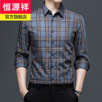 恒源祥品牌撞色格子男士长袖衬衫时尚商务休闲中青年男装免烫衬衣服2021春季新款