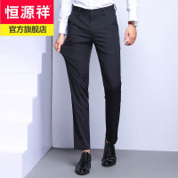 恒源祥品牌2021夏季新款男士薄款休闲裤中青年纯色高弹修身直筒商务西裤