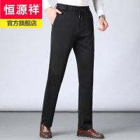 恒源祥高弹力冰丝松紧腰男士休闲裤薄款凉爽中老年爸爸装纯色直筒长裤宽松胖子加大码商务休闲西裤2021夏款