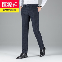 恒源祥品牌竖条纹男士休闲裤厚直筒修身长裤子商务休闲中青年男装2021秋冬新款