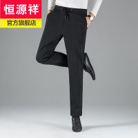恒源祥韩版时尚系带男士休闲裤厚直筒加大码宽松长裤子时尚休闲青年男装2021秋冬新款