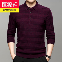 恒源祥100%羊毛衫男厚翻领男士毛衣宽松大码中年男装纯羊毛线体恤男秋冬