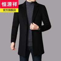 恒源祥品牌中长款羊毛呢大衣男夹棉加厚时尚西装领青年男士呢子外套冬季