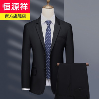 恒源祥两件套男士西服套装商务休闲西装职业正装伴郎服新郎结婚礼服秋季