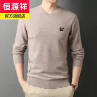 恒源祥品牌V领100纯羊毛衫男厚纯色青年男士毛衣潮保暖毛线针织衫上衣冬