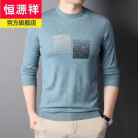 恒源祥2021春秋新款男士毛衣圆领长袖针织衫男薄款休闲时尚大码毛线衫男