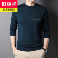 恒源祥新款男士毛衣圆领条纹长袖针织衫男款休闲时尚大码外穿毛线衫男