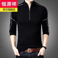 恒源祥品牌立领100纯羊毛衫男加厚男士毛衣撞色休闲大码毛线打底衫冬季