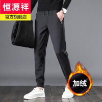 恒源祥免烫加绒加厚休闲裤男潮流工装裤束脚冬季保暖运动时尚宽松长裤子