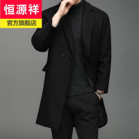 恒源祥品牌中长款羊毛呢大衣男夹棉加厚西装领青年保暖男士呢子外套冬装