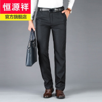 恒源祥品牌金绒加厚休闲裤男商务直筒西裤工作裤冬保暖宽松男士长裤子