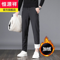 恒源祥时尚加绒加厚休闲裤男潮流直筒工装裤冬季保暖运动宽松男士长裤子