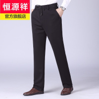 恒源祥西面弹松紧腰休闲裤男厚加绒时尚直筒小脚运动裤冬保暖男士长裤子
