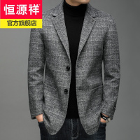 恒源祥高端韩风羊毛呢大衣男厚潮休闲西装领灰色格子男士呢子外套冬