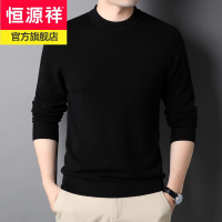 恒源祥加厚100纯羊毛衫男士高领毛衣基础休闲中青年男装保暖衣服2021冬
