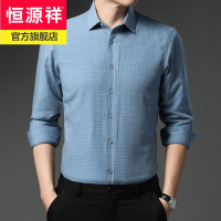 恒源祥含羊毛夹棉加厚格子长袖男士衬衫免烫商务休闲大码保暖衣服男冬季