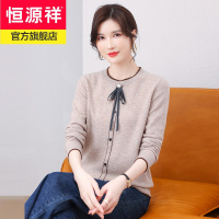 恒源祥正品100纯羊毛衫女圆领印花女士毛衣OL气质通勤显瘦上衣打底衫女