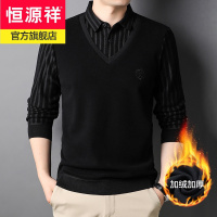 恒源祥加绒保暖假两件套男士毛衣条纹针织衫加厚休闲大码衣服男装冬新款