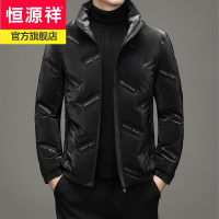 恒源祥无帽立领羽绒服男短款2021新款鸭绒男士外套潮流时尚休闲衣服男冬