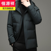 恒源祥冬季新款中青年羽绒服男士商务休闲纯色外套上衣中长款连帽可拆卸