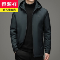 恒源祥冬季羽绒服男2021新款中青年连帽商务休闲保暖白鸭绒外套上衣纯色
