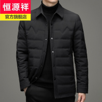 恒源祥单排扣加厚羽绒服男中年翻领商务休闲保暖帅气白鸭绒男士外套2021冬季新款