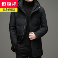 恒源祥90%羽绒服中长款羽绒服男厚2021冬季连帽保暖鸭绒户外防风男士外套