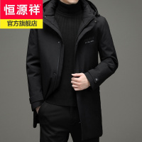 恒源祥90白鸭绒中长款羽绒服男厚可脱卸内胆保暖连帽防风男士外套中青年上衣2021冬季