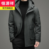 恒源祥冬季新款加厚羽绒服男中青年男士商务休闲中长款连帽羽绒外套保暖