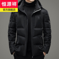 恒源祥加厚男士羽绒服可脱卸帽子潮流时尚纯色保暖中青年男装外套2021冬季新款