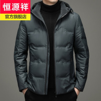 恒源祥白鸭绒羽绒服男可脱卸帽子中青年休闲男士外套北方户外保暖上衣2021冬季新款