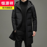 恒源祥白鹅绒长款羽绒服男可脱卸帽子中青年男士外套潮流韩版北方户外保暖衣服2021冬季新款