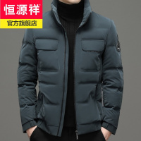 恒源祥立领90%白鸭绒亮面羽绒服男夹克冬季中青休闲羽绒男士外套2021新款
