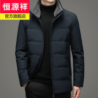 恒源祥羊羔毛领羽绒服男冬季新款加厚白鸭绒无帽纯色保暖休闲男士外套