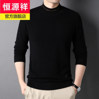 恒源祥青年男士100全羊毛衫厚潮时尚个性字母半高领男装毛衣服冬季新款