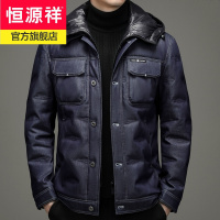 恒源祥90%白鹅绒羽绒服男可拆卸帽子男士外套保暖纯色青年上衣服新款冬装