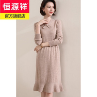 恒源祥品牌100纯羊毛衫女连衣裙通勤显瘦中长款女士毛衣裙2021冬季新款