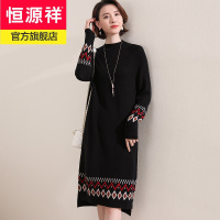 恒源祥100全羊毛衫女厚长袖连衣裙大码显瘦半高领中长款女士毛衣裙新款