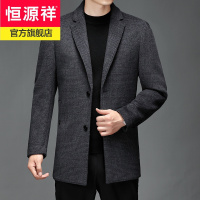 恒源祥双面羊毛呢大衣男中长款西装领厚商务休闲中年男装格子外套衣服冬
