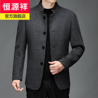 恒源祥品牌双面羊毛呢大衣男商务休闲单排扣中老年男装外套厚衣服冬季