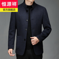 恒源祥品牌立领双面羊毛呢大衣男商务休闲中年男装大码纯色外套厚衣服冬
