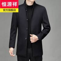 恒源祥立领100羊毛呢大衣男士外套厚商务休闲中年男装单排扣衣服冬新款