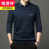 恒源祥品牌假两件套加绒长袖T恤男士毛衣翻领时尚休闲保暖打底衫男体恤