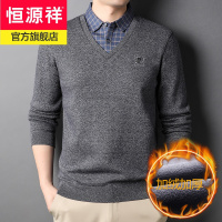 恒源祥假两件套一体绒保暖毛衣男士针织衫商务休闲大码打底衫衣服2021冬