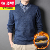 恒源祥假两件套加绒中年男士毛衣翻领商务男装休闲保暖打底衫衣服2021冬