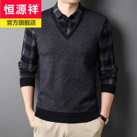 恒源祥假两件套头毛衣男士针织衫大码商务休闲中年男装外穿毛线衣服冬款