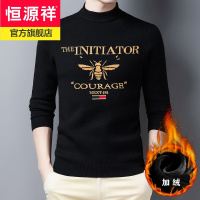 恒源祥重工刺绣半高领加绒男士毛衣加厚针织衫时尚保暖打底衣服男装冬季