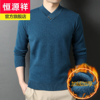 恒源祥时尚V领加绒毛衣男士针织衫厚大码休闲套头保暖打底衫男衣服2021