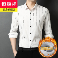 恒源祥条纹免烫加绒白色长袖衬衫男装修身时尚青年男士保暖衬衣服厚冬季