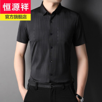 恒源祥品牌免烫短袖衬衫男寸衣宽松商务休闲中年男士衬衣服薄2022年夏季